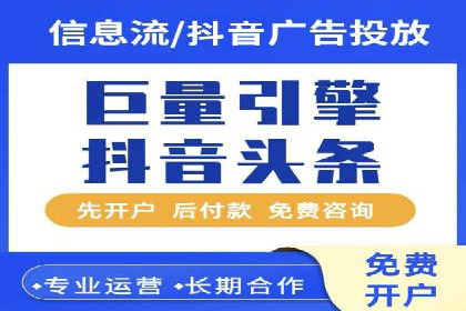 360信息流广告：汽车行业应用案例分析