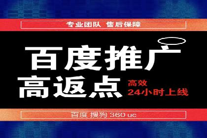 案例解析：SEM专员如何提升效果