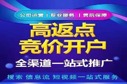 行业领先者的秘密：信息流广告的优化与调整