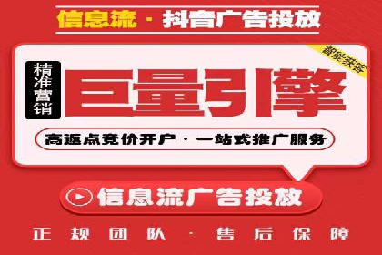 360信息流广告：化妆品行业投放效果展示